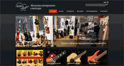 Desktop Screenshot of mmg-music.com